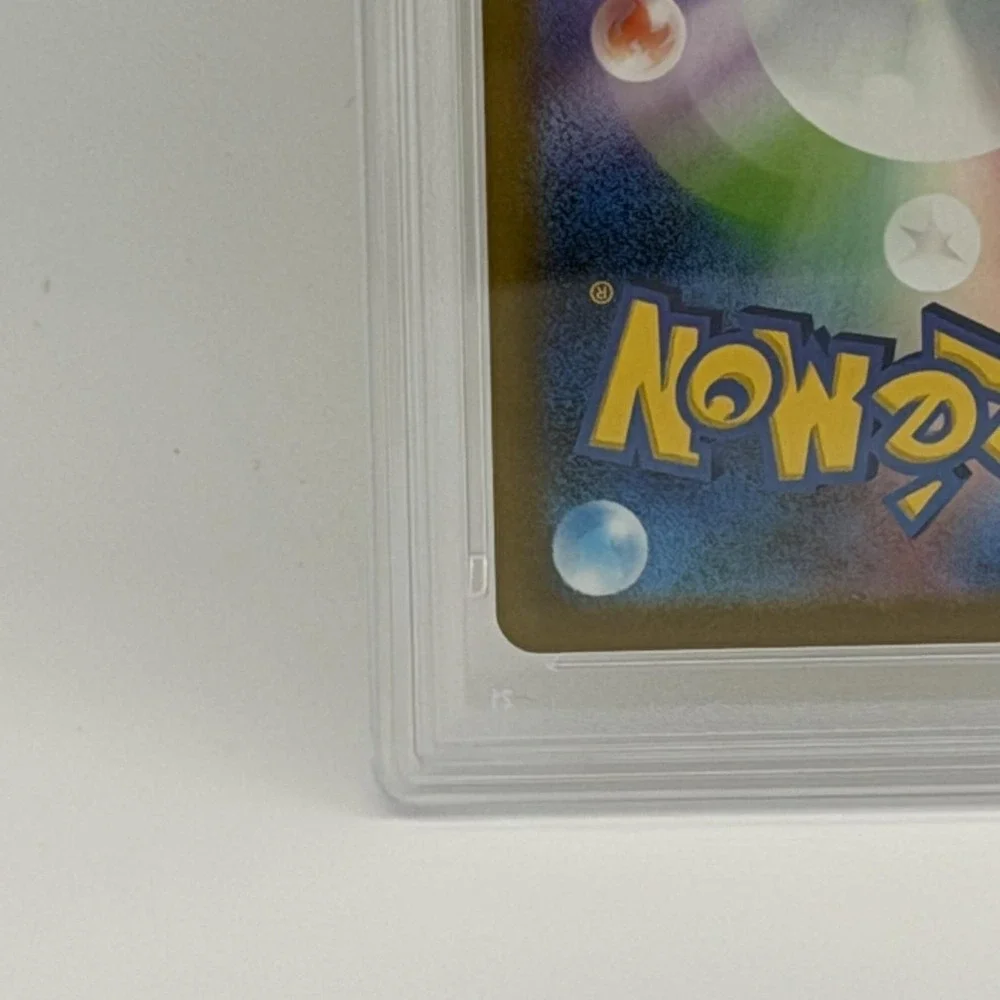 2022 Pokemon Mischievous Pichu 214/S-P JP S-P Promo Graniph PSA 8 Japanese TCG